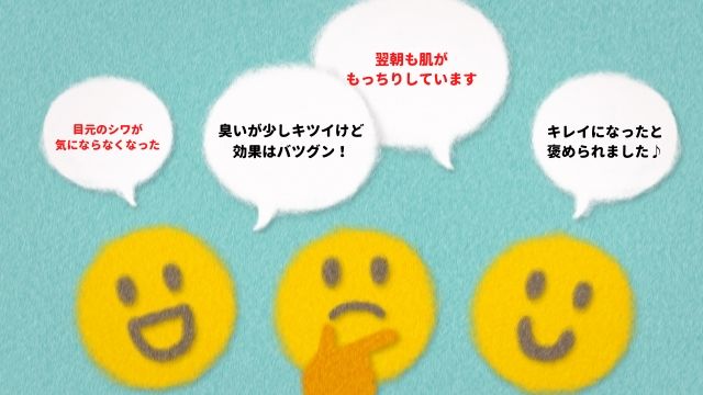 ビューティーオープナーとチェルラーブリリオの口コミ比較