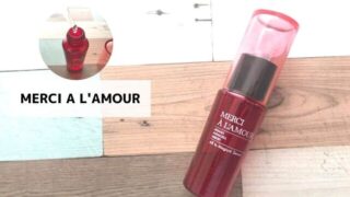 メルシアラムール