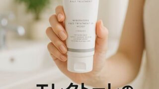 エレクトーレの解約